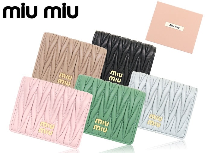 ミュウミュウ定番のマトラッセ二つ折り財布（５色）と専用箱