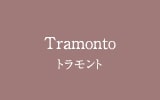 アヤメアンティーコ 財布 レザーの種類 トラモント