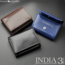 「張り」と「きめ細かさ」を併せ持つインド産のバッファローレザーを使用した三つ折り財布（ブラック、ブラウン、ネイビー）