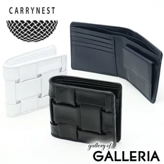 似ているブランド・キャリーネスト（CARRY NEST)二つ折り財布（ホワイト、ブラック）
