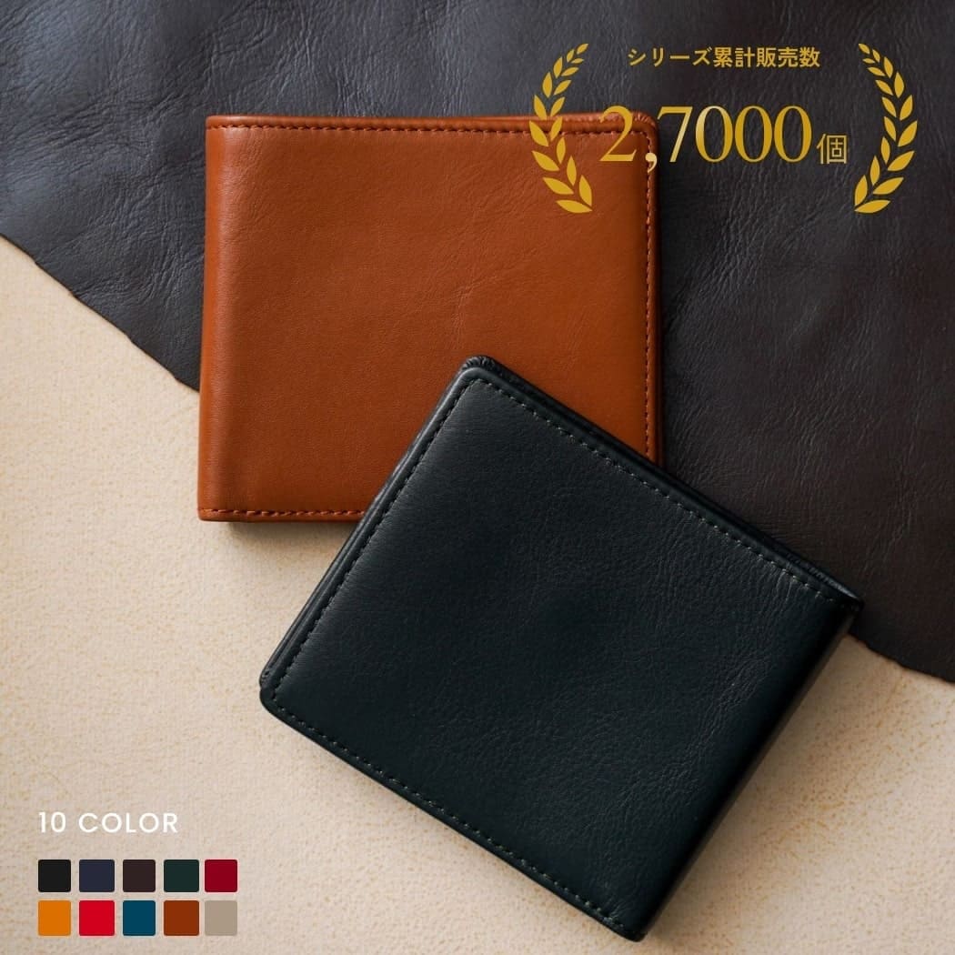 シリーズ累計販売数27000個　ビジネスレザーファクトリーの長財布（キャメル、ブラック）