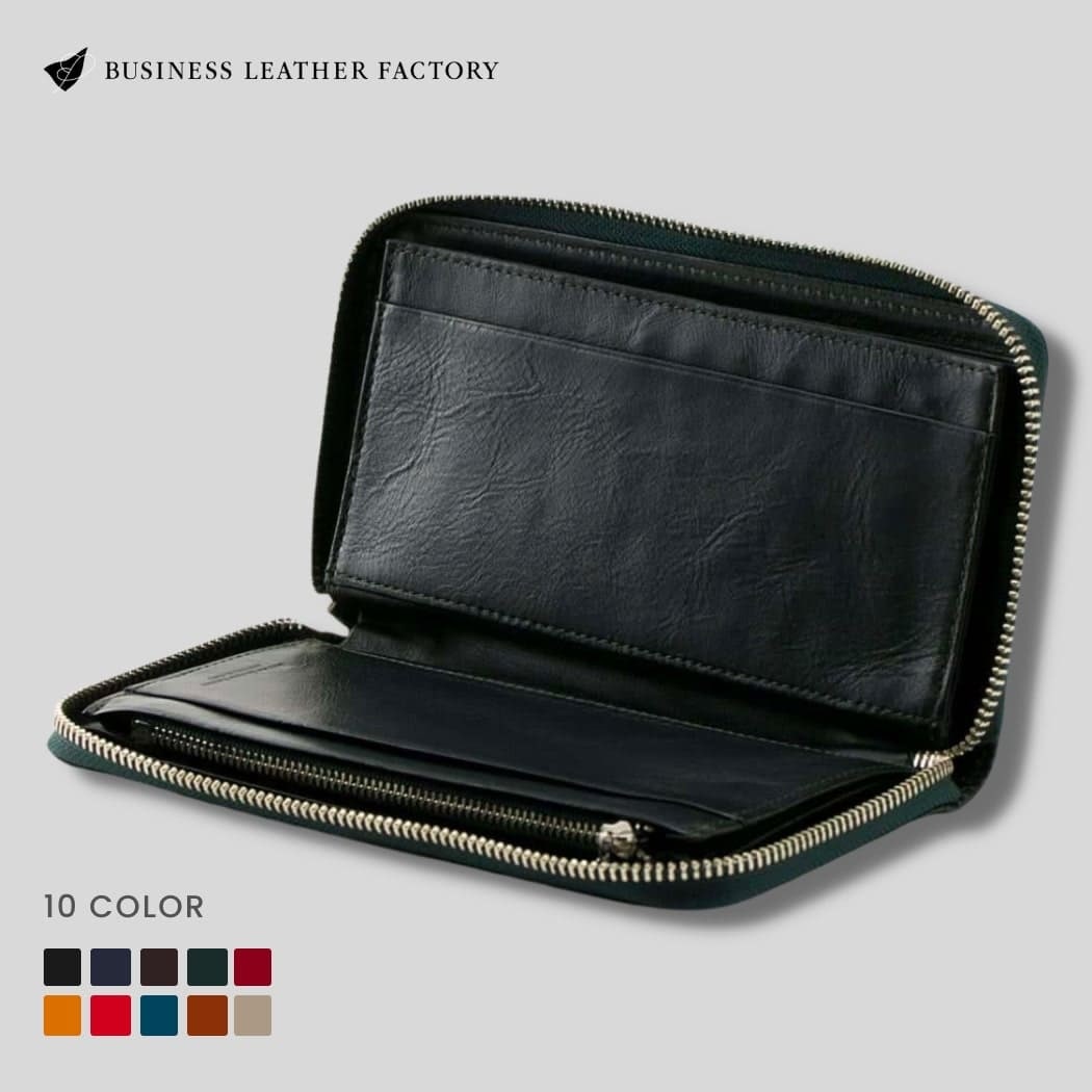 ビジネスレザーファクトリーのラウンドファスナー長財布の内装（ブラック）