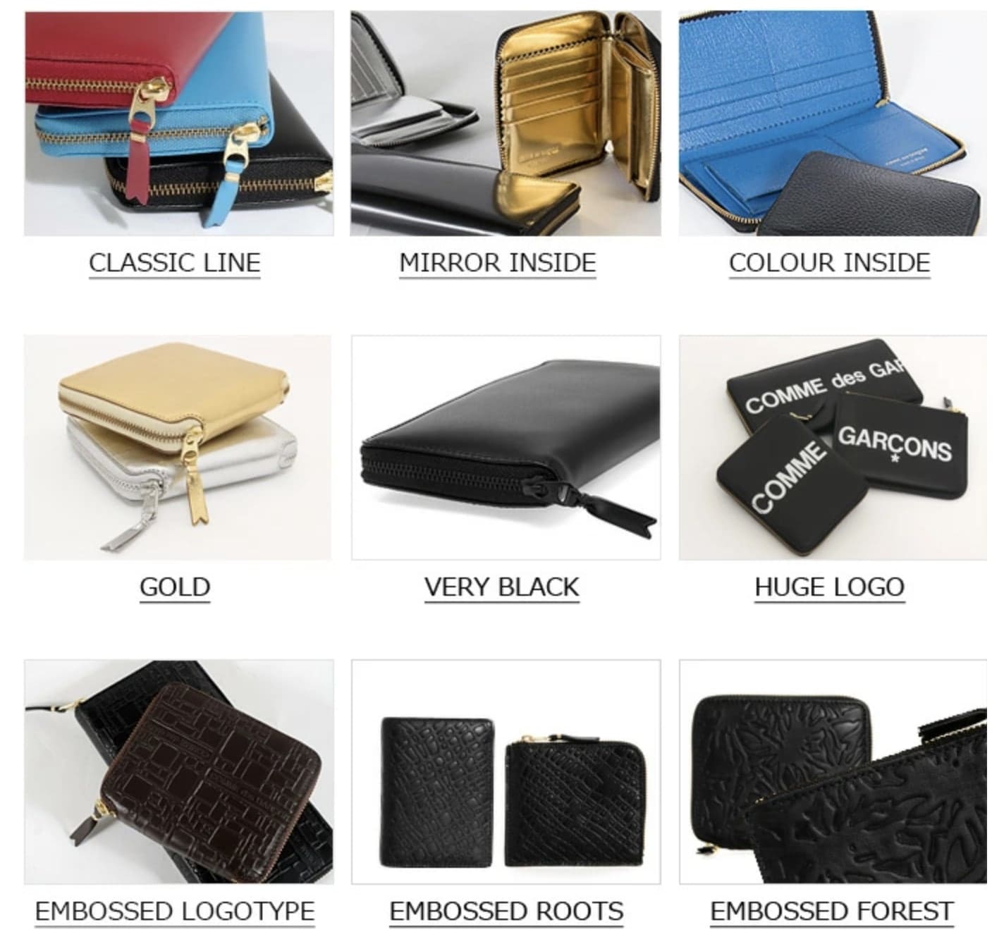 コムデギャルソン15種類の財布シリーズの9種類