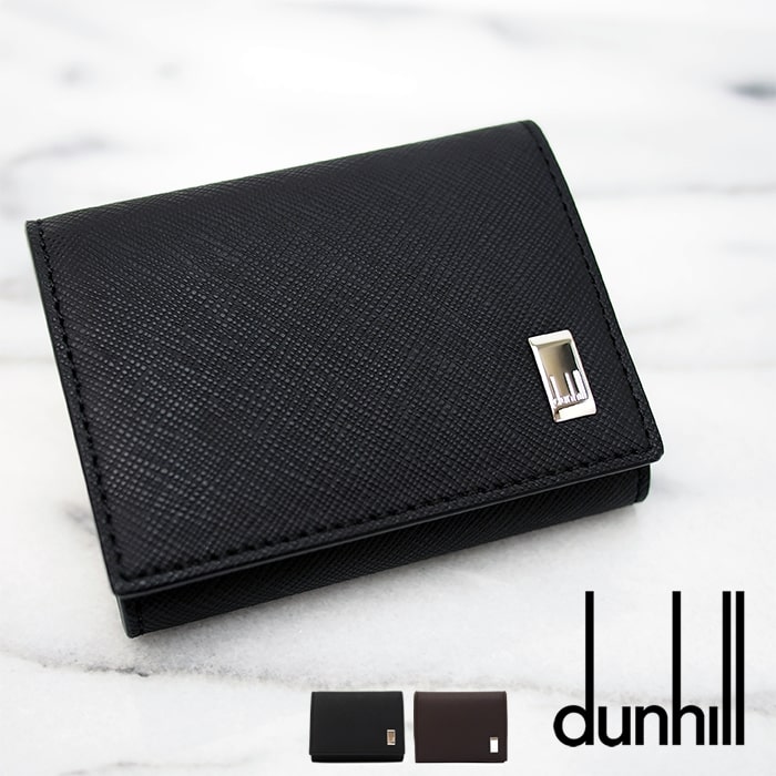 ダンヒル（dunhill)Plainプレーンミニ三つ折り財布コインケース（ブラック）