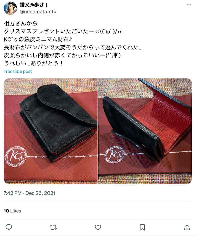 ケーシーズ(KC’s) 財布 クチコミ評判