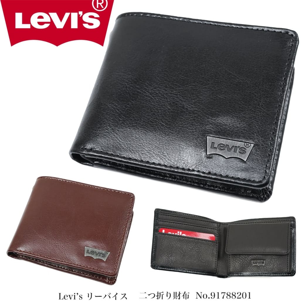 リーバイス(Levis)経年変化も楽しめる二つ折り財布で表現