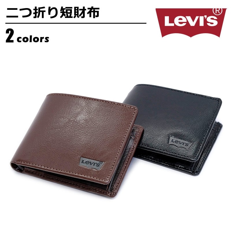 リーバイス(Levis)牛革二つ折り財布