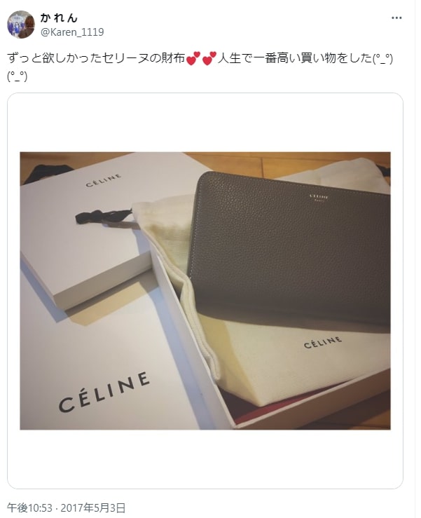 CELINE（セリーヌ）財布の口コミ評価