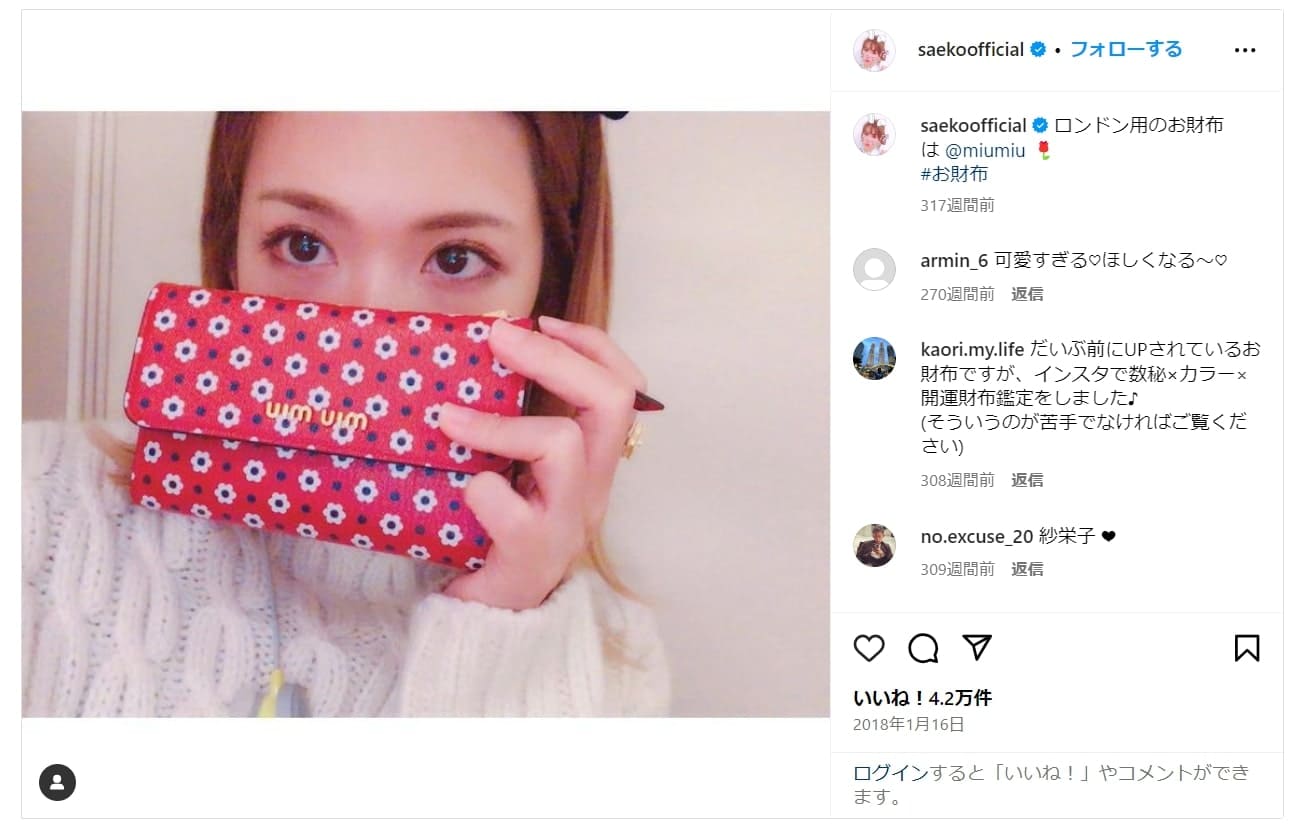 インスタ投稿