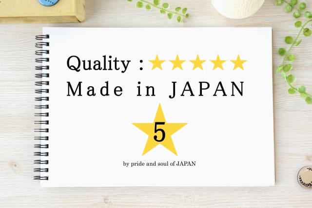 Quality星５Made in Japan