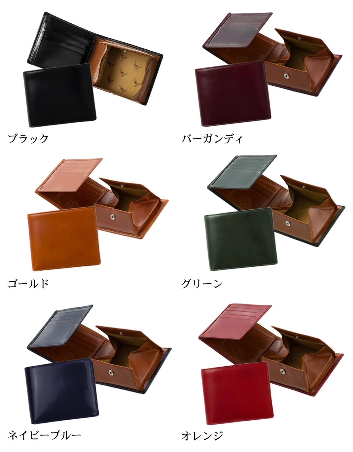 Orice（オリーチェ）のボックス型コインポケットタイプの二つ折り財布