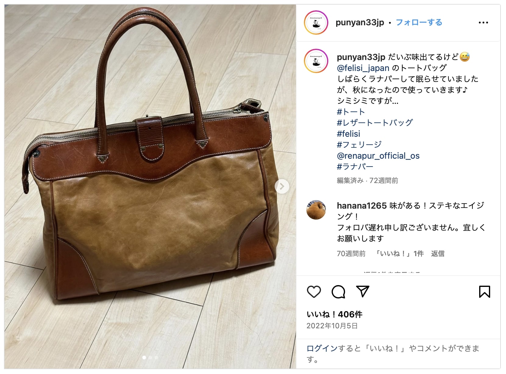 インスタグラム１