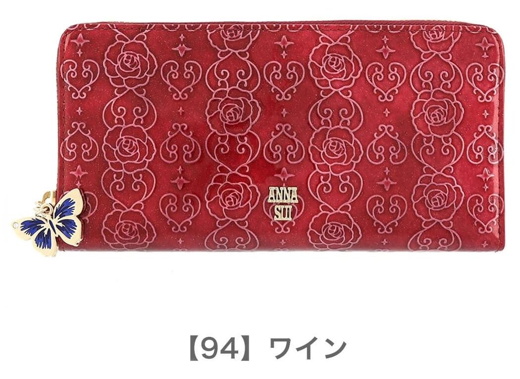赤い財布 予算3万円