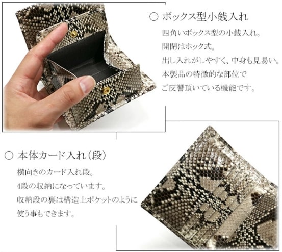 メンズ 蛇革 財布 オリジナルパースナカムラ 二つ折り財布