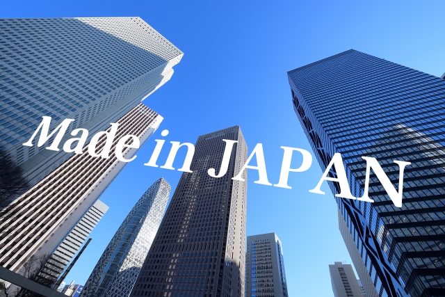 高層ビルとMade in Japanの文字