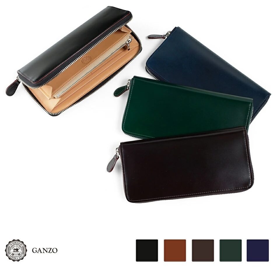 ガンゾのコードバン長財布ファスナー有り（5色）