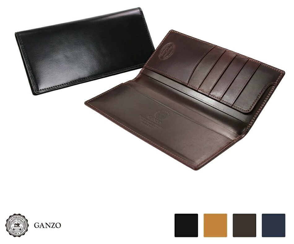 ガンゾのシェルコードバン長財布（4色）