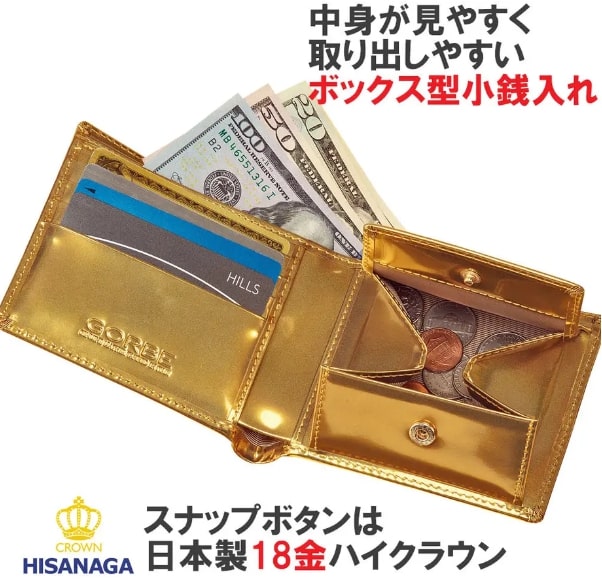 GORBE ゴルベ のゴールド二つ折り財布のボックス型小銭入れ