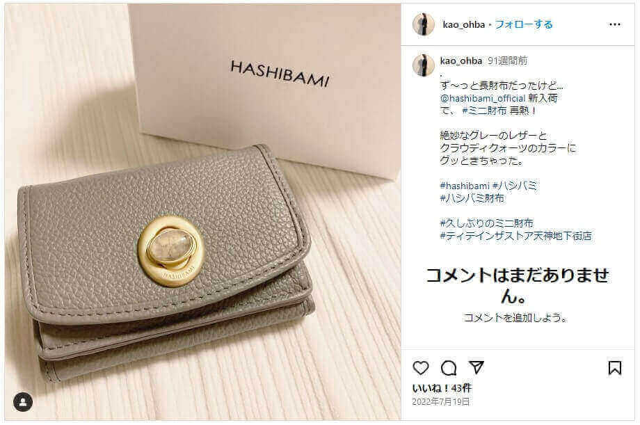 ハシバミ（hashibami） 財布の良いクチコミ