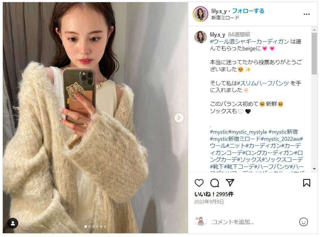 itti(イッチ) 財布を愛用しているインスタグラマーのsayuri morikawaさん