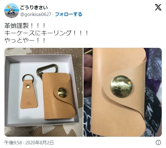 革蛸謹製財布の良いクチコミ