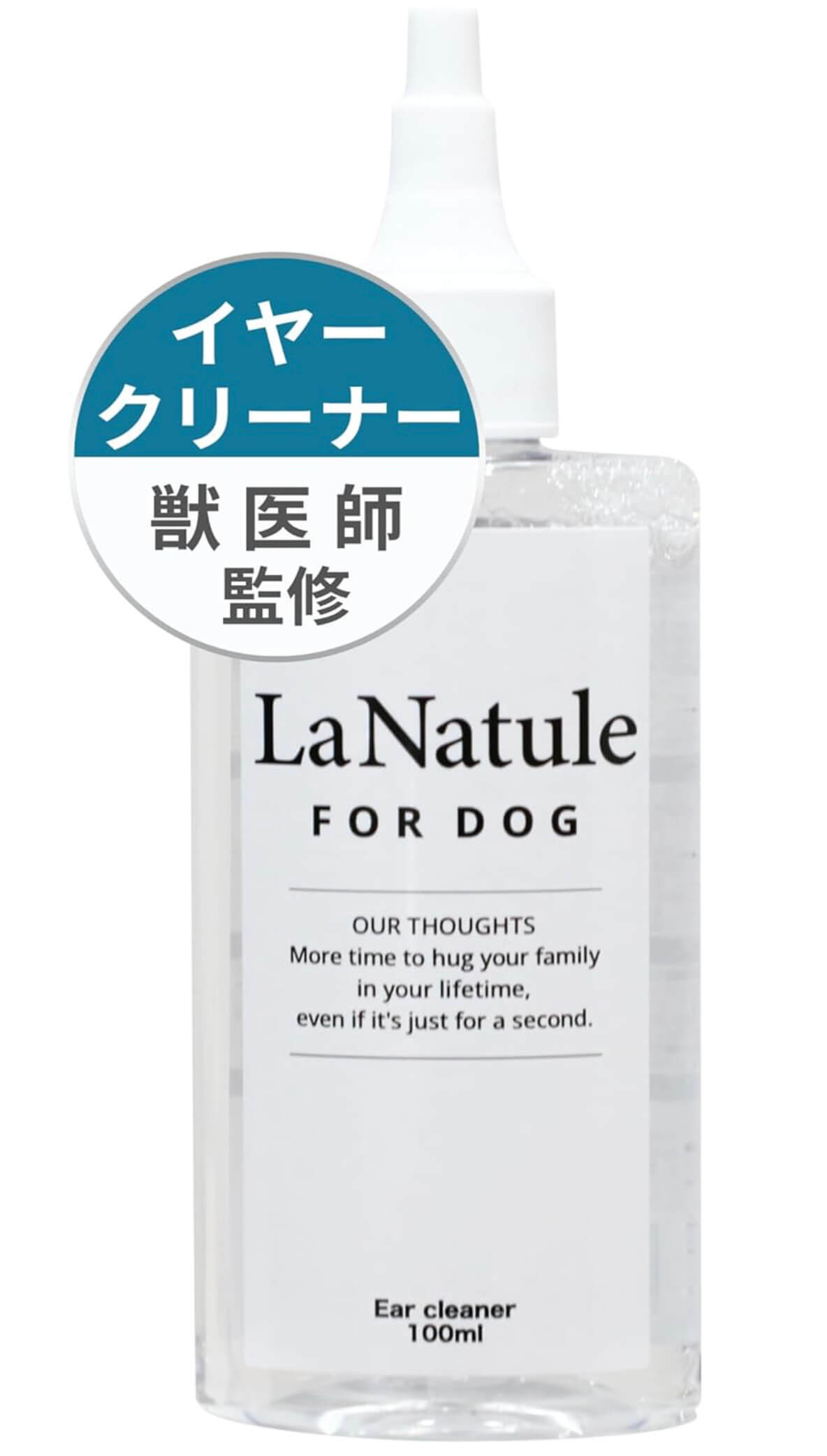 「犬 耳掃除 洗浄液」の特徴は？代用品はある？