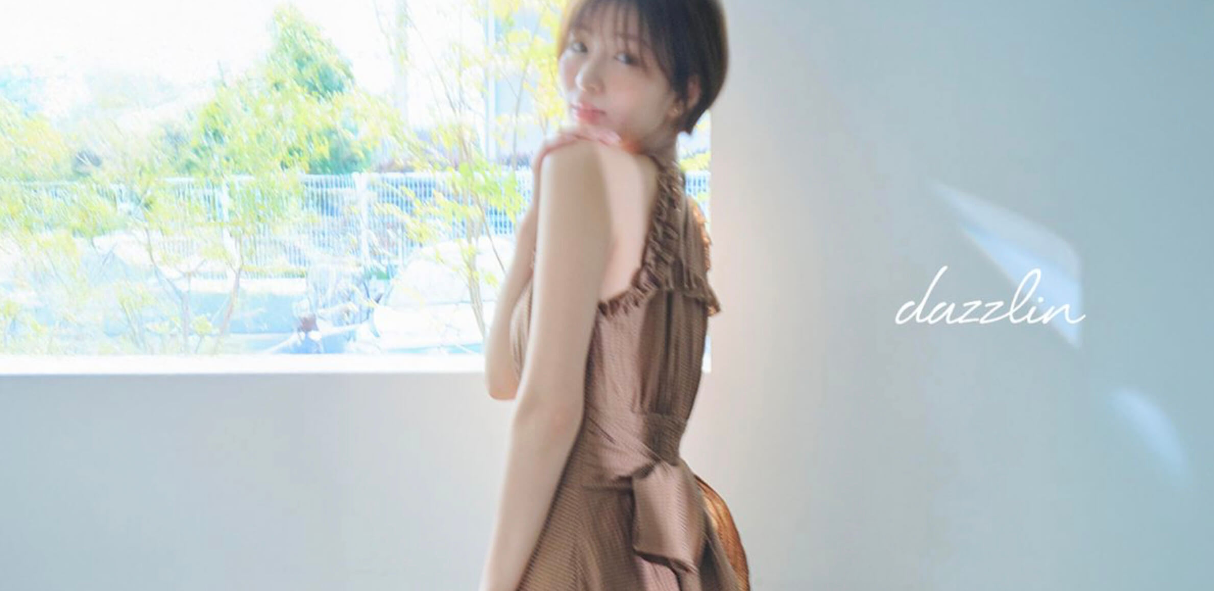 「ダズリン(dazzlin)」の特徴は?似たブランドはある?