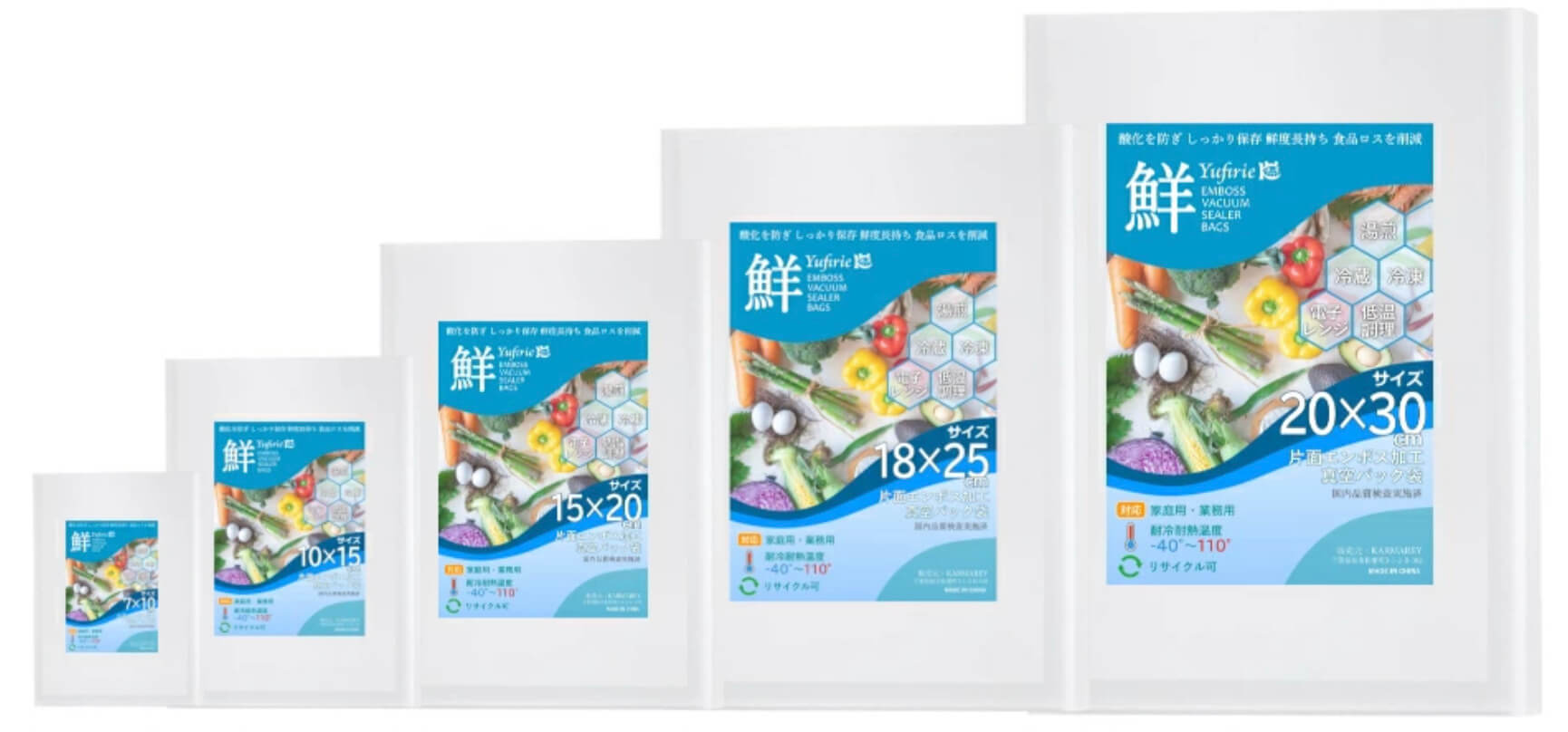 「真空パック袋」の特徴は?代用品はある?