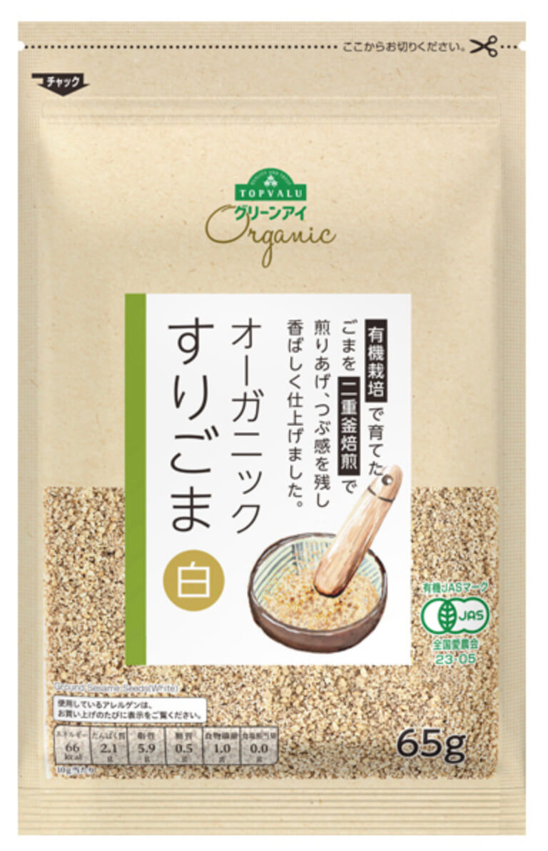 「すりごま」の特徴は?代用品はある?