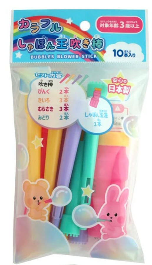 「シャボン玉 吹き棒」の特徴は?代用品はある?