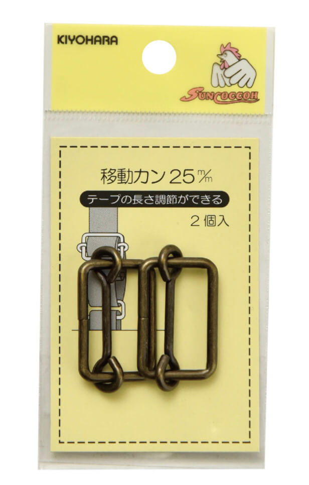 「移動カン」の特徴は?代用品はある?