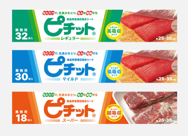 「脱水シート」の特徴は?代用品はある?