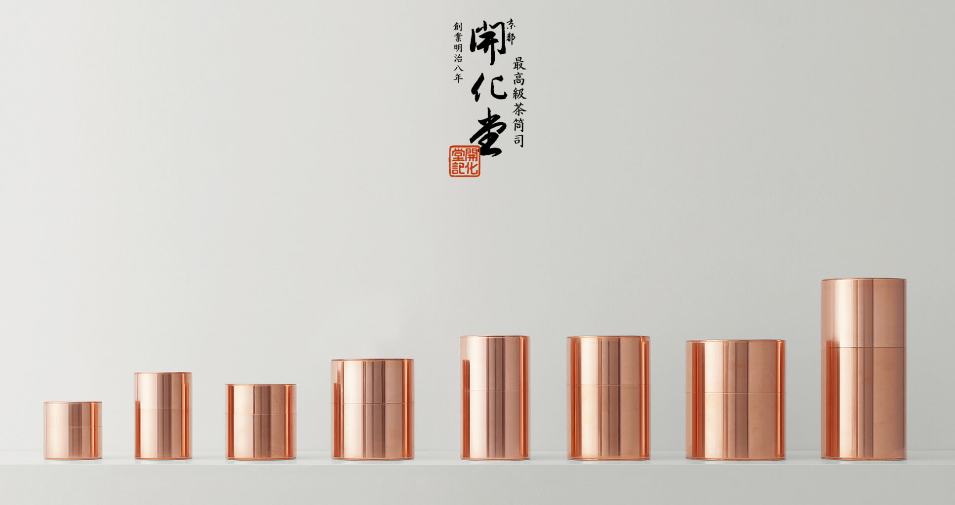 「茶筒」の特徴は？代用品はある？