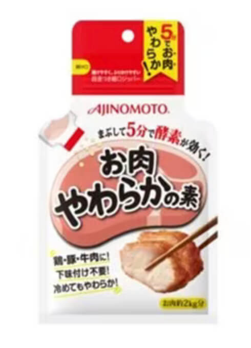 「お肉やわらかの素」の特徴は?代用品はある?